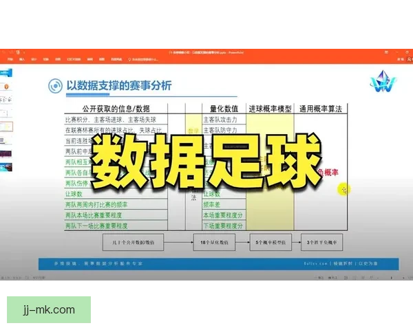 从数据到影响力解读格列兹曼在西甲赛场的统治表现与球队体系价值