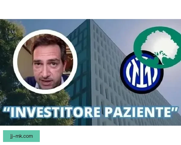 橡树资本接管国际米兰开启新篇章 俱乐部未来发展面临挑战与机遇